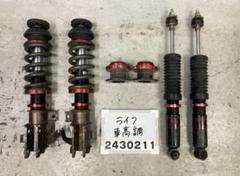 ライフ JC1 ミルキーホワイト 神風 フルタップ 車高調 抜け固着無し AIR神風 | 新潟県でワンオフ加工、エアサスなど各種カー