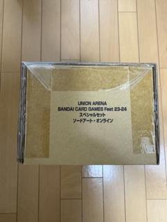 輸送箱未開封 UNION ARENA SAOセット