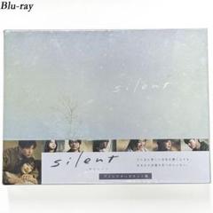 silent-ディレクターズカット版- Blu-ray BOX〈4枚組〉 - メルカリ