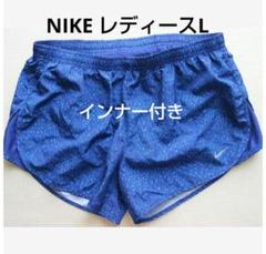 美品ナイキ レディースL ランニングショートパンツ インナー付 2イン1 総柄