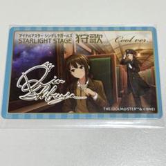 デレマス 渋谷凛 複製 サイン 缶バッジ 希少 デレマス 渋谷凛 複製 サイン 缶バッジ 希少 - メルカリ