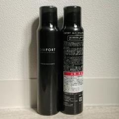 SIMFORT スパークリングスカルプシャンプー 150g ×2本