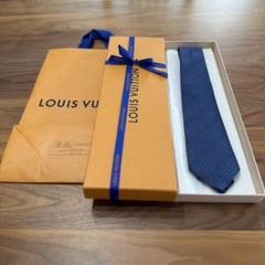 【新品】　LOUIS VUITTON（ルイヴィトン）　ネクタイ　ネイビー　８cmのサムネイル