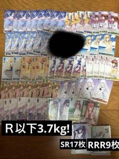 期間限定価格！　ヴァイス　Key all-star　サマポケRB パーツ　大量
