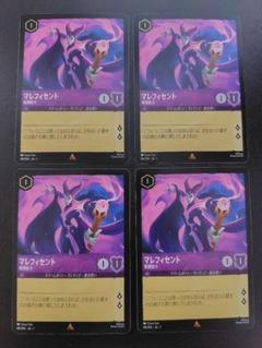 ディズニー　ロルカナ　マレフィセント 4枚セット ディズニー・ロルカナ・TCG 日本語版 公式プレイマット