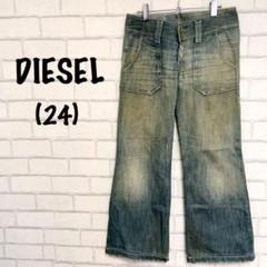 完売品　DIESEL ディーゼル バギーパンツ ワイドパンツ ヴィンテージ　24