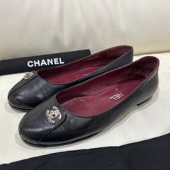 シャネルバレーシューズ　36ハーフ シャネル CHANEL シャネル ココマーク バレエシューズ 靴 サイズ
