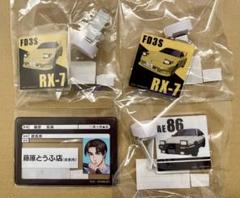 グラくじ　頭文字D　B賞　プレイマット　デスクマット　涼介＆啓介 頭文字D グラくじ 高橋涼介 高橋啓介