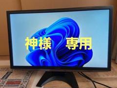 Amazon.co.jp: MITSUBISHI 27型液晶ディスプレイ IPS方式