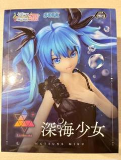 初音ミク Luminasta ルミナスタ フィギュア 深海少女 新品未開封