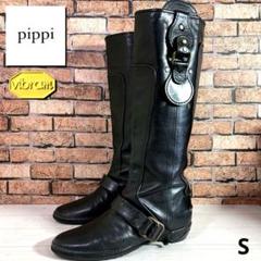 【pippi】ピッピ ロングブーツ　レザー(23.5) エンジニア　ビブラム pippi】ピッピ ロングブーツ レザー(23.5) エンジニア ビブラム