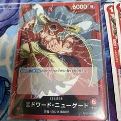 エース、白ひげパーツ 183741488.jpg?cmsp_timestamp=