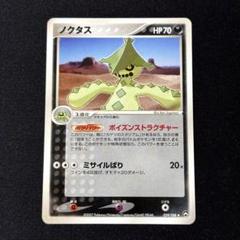 ②【アンリミ】ダーテングex ☆ wcp ワールドチャンピオンズパック ②【アンリミ】ダーテングex ☆ wcp ワールドチャンピオンズ
