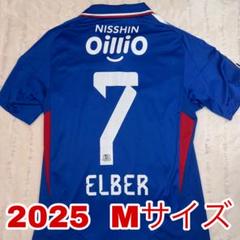 超メルカリ市‼️‼️エウベル選手　正規‼️横浜Fマリノスユニフォーム‼️美品XL m89685112895_1.jpg?1748257524