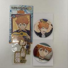 ハイキュー!! 日向翔陽セット - メルカリ