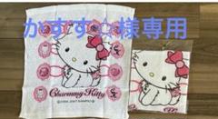 チャーミーキティ うさみみ ハンカチ タオル 当時物 チャーミーキティ うさみみ ハンカチ タオル 当時物 タオル