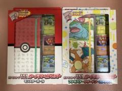 ■ポケモン 151カードファイルセット■5パック付新品未開封 ポケモンカード151 カードファイルセット モンスターボール《未