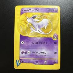 「エイプリルフール限定値下げ」起動確認済み ポケットピカチュウ 2025年最新】ポケモンカードゲームの人気アイテム - メルカリ