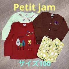 プチジャム まとめ売り　100 110 120 13点 2025年最新】プチジャム petit jamの人気アイテム - メルカリ