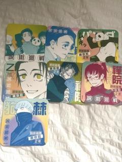 呪術廻戦 乙骨憂太 アートコースター 第2弾 Amazon.co.jp: 呪術廻戦 アートコースター第2弾 乙骨憂太 天元