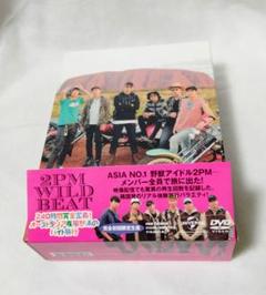 2PM WILD BEAT 完全初回限定生産 DVD バラエティ 韓国 2PM WILD BEAT 完全初回限定生産 DVD バラエティ 韓国 - メルカリ