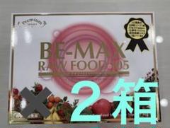 BE-MAX RAWFOOD105(ビーマックス ローフード ヒャクゴ) 17包 BE-MAX RAWFOOD105 ローフード105 ビーマックス : LATTE Yahoo