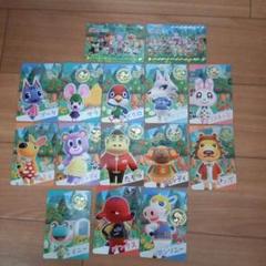 あつまれどうぶつの森カードグミセレクションまとめ売りのサムネイル