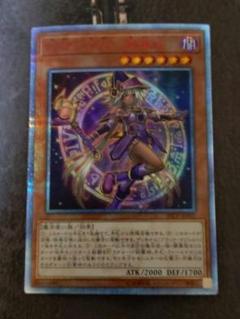 遊戯王　幻想の見習い魔導師　20th 2025年最新】幻想の見習い魔導師 20thの人気アイテム - メルカリ