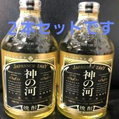 神の河 ブラック 本格焼酎 720ml  6本セット  業務用専用 新品:未開封 image.php?id=2147817531&p=