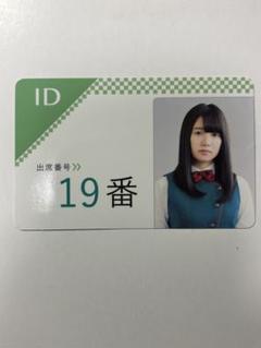 欅坂46 残酷な観客達 DVD Blu-ray 学生証 まとめ売り 生写真なし Amazon.co.jp: 残酷な観客達 初回限定スペシャル版 Blu-ray BOX