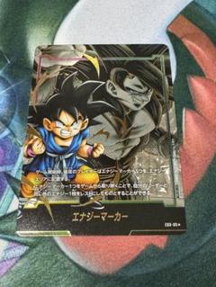 ⭐️悟空GTデッキ⭐️孫悟空GTエナジーマーカーパラレル‼️ 孫悟空 GT エナジーマーカー パラレル - ドラゴンボールカード