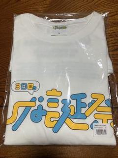 ［新品未開封］日向坂46 Ｔシャツ １０枚セット 商品詳細ページ | 日向坂46 OFFICIAL GOODS STORE | 【通常配送