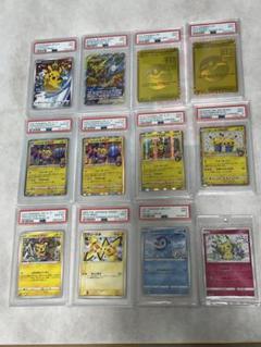 2025年最新】ピチュー兄弟 psa10の人気アイテム - メルカリ