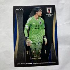2023Topps Jリーグ ガンバ大阪 谷晃生 直筆サインカード Red /5 2023Topps Jリーグ ガンバ大阪 谷晃生 直筆サインカード Red /5