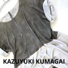 KAZUYUKI KUMAGAI カズユキクマガイ　個性的　Ｔシャツ　シック