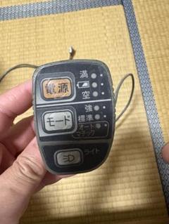 (No 0618-3) パナソニック　電動自転車 メインスイッチ Panasonic パナソニック電動アシスト自転車の手元スイッチ