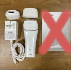 パナソニック 中古品 脱毛器 楽天市場】パナソニック光美容器光エステ＜ボディ＆フェイス用