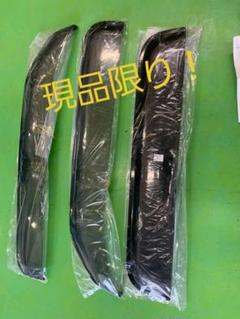 専用出品です。 2025年最新】83905の人気アイテム - メルカリ