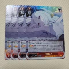 【PSA10】 空崎ヒナ RRR ブルーアーカイブ PSA10 ヴァイス ブルーアーカイブ 空崎ヒナ RRR - メルカリ