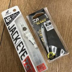 ダイワ　TGベイト　45g ハヤブサ　ジャックアイTGスイム　40g グローのサムネイル