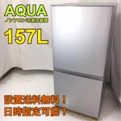 aqr 16eの中古/未使用品 - メルカリ aqr 16eの中古/未使用品 - メルカリ