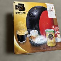 【新品未使用】NESCAFE 型名:HPM9633/SPM963 ※箱無し ネスレ ネスカフェ ゴールドブレンド バリスタ TAMA SPM9633