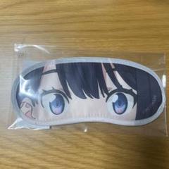 グリッドマンユニバース 推しくじ ダイカットクッション アイマスク 宝多六花 推しくじ on X: 