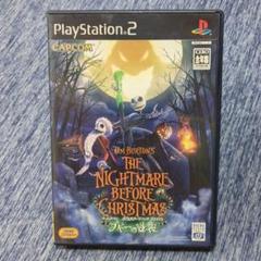 PS2 ティム・バートン ナイトメアー ビフォア クリスマス ブギーの逆襲