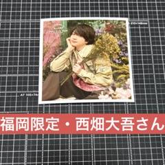 なにわ男子 ファミクラストア ジャニショ ましかくフォト 福岡店