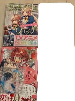 踏み愛 踏んだり、蹴ったり、愛したり カドコミフェア 缶バッジ