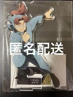 忍たま乱太郎 山田利吉 アクリルスタンド サンシャインてんぼう