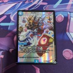 2025年最新】ニヤリーゲット プロモの人気アイテム - メルカリ