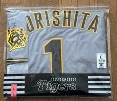 阪神タイガース 森下翔太 レプリカユニフォーム ビジター 未開封 新品 2025 MIZUNO 阪神タイガース 森下翔太 2025年ユニフォーム刺繍 応援