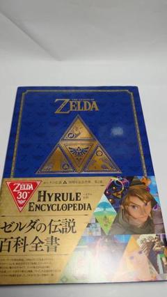 ゼルダの伝説 レコード 30周年記念盤 ゼルダの伝説 ゲーム音楽集